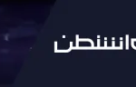 6 مشروبات احذر تناولها مع أدوية ضغط الدم