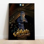 عشرات آلاف السوريين عاجزون عن العودة لقراهم في السويداء