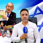 كاتب إسرائيلي: شيطنة نتنياهو في أميركا قد تقلب ترامب عليه | أخبار